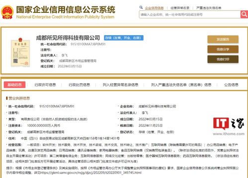 抖音子公司新增藥品互聯(lián)網(wǎng)信息服務(wù) 互聯(lián)網(wǎng)信息服務(wù)新動(dòng)向